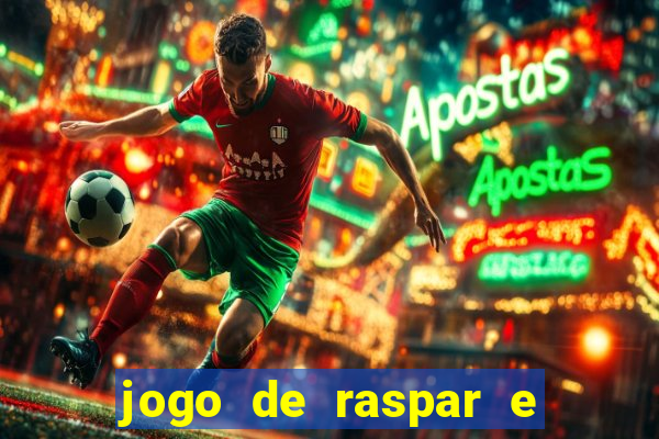 jogo de raspar e ganhar dinheiro de verdade